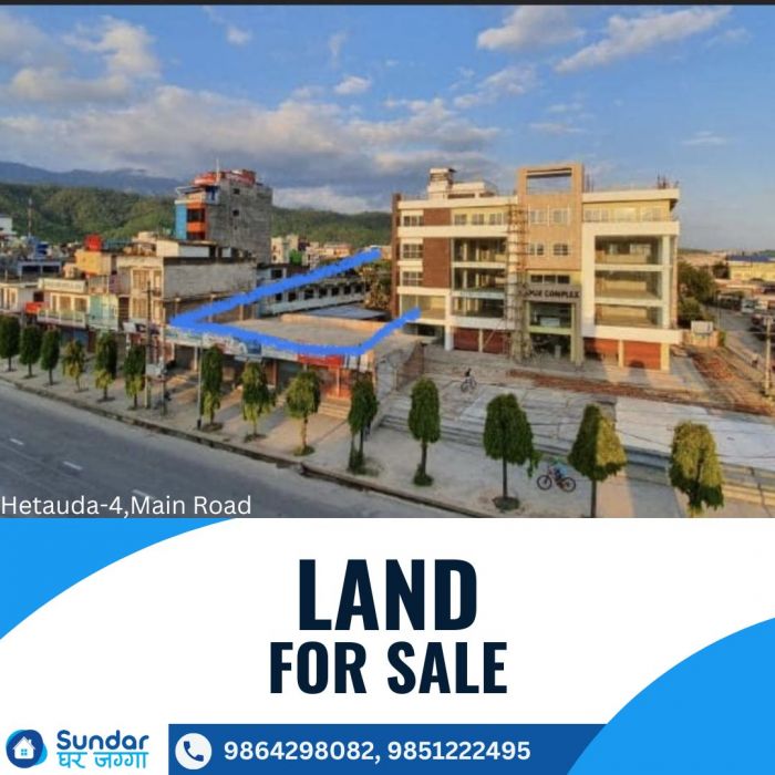 COMMERCIAL LAND FOR SALE IN HETAUDA - 4, NEAR KAPUR COMPLEX COMMERCIAL LAND FOR SALE IN HETAUDA - 4, NEAR KAPUR COMPLEX