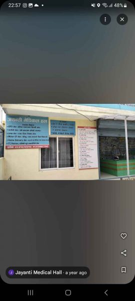 Beautiful land for sale in adeshwor height sitapaila 