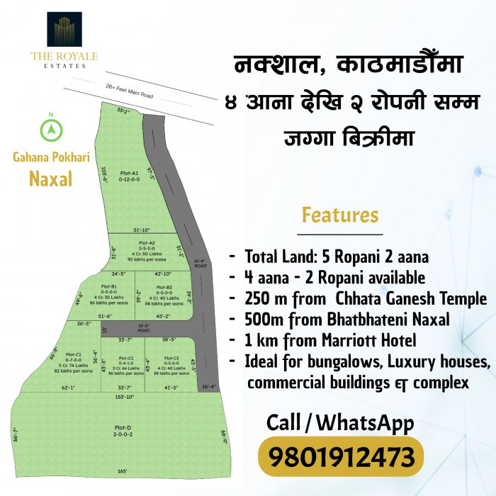 4 aana-2 Ropani land on sale at Naxal Kathmandu 4 aana-2 Ropani land on sale at Naxal Kathmandu