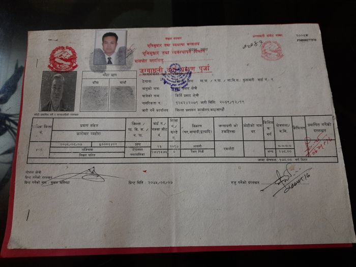 11 dhur jagga jhapa itabhhatta, kakarvitta