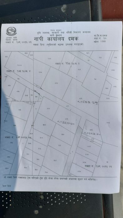 Land on Sale at Damak Jhapa Land on Sale at Damak Jhapa