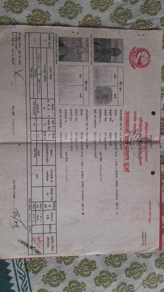 Land for sale in Kirtipur, Sanjay Marga