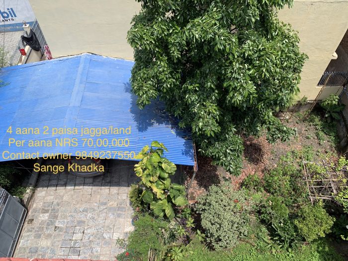 Land for Sale  4 aana 2 paisa