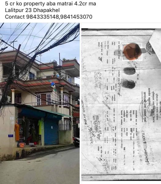 Residential/commercial house on sale