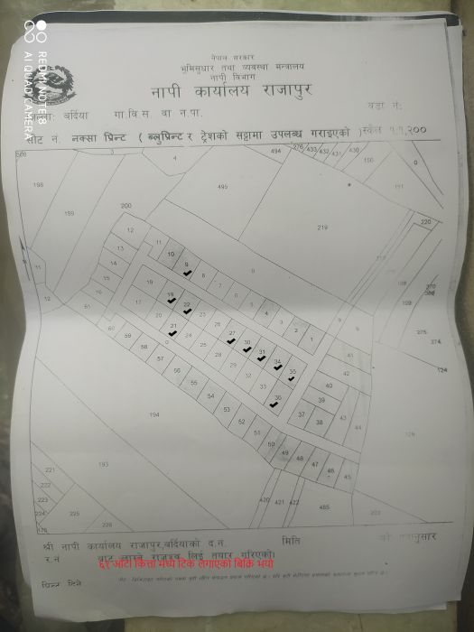 Land of plotting on sale beside Hulaki Highway at Rajapur Municipality, Ward No.04, Bardiya