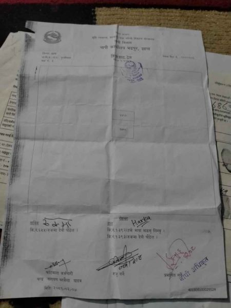 Flat and Square Land for Sale in Jhapa - Sagarmatha Near from Chandragadi Airport