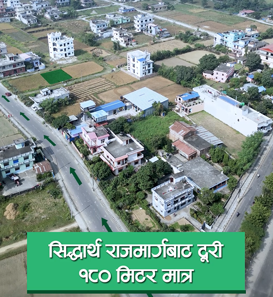 ? Residential Land for Sale in Bhairahawa, Siddharthanagar Municipality – 09! ?