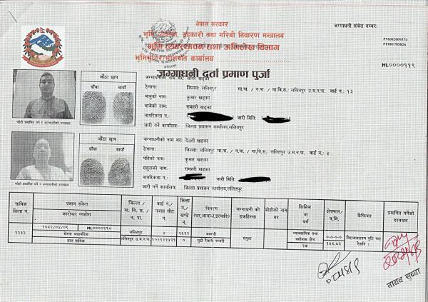 5.5 aana land in vip in nakhu sale 