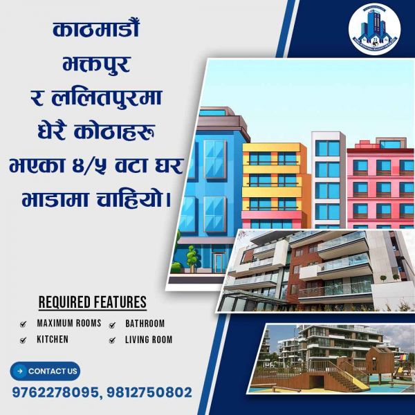 Wanted house for rent immediately.