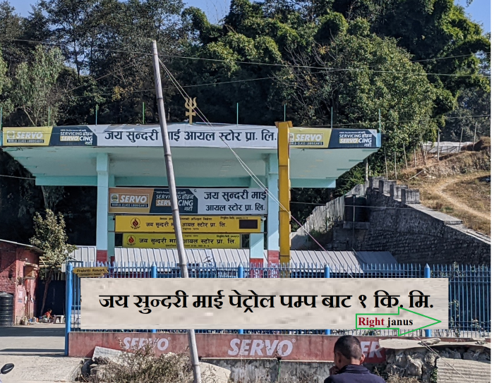 Sundarijal Attractive Land with Great View Urgent Sale