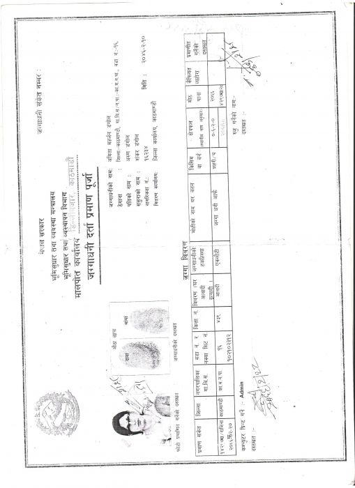 House at Dhungedhara, Yerahiti on sale.