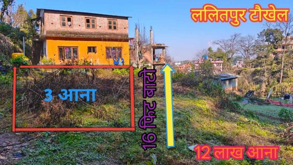 4 aana land on 16 feet road for sale in Tuakhel Godawari