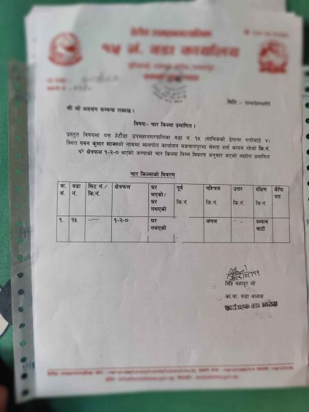 Land for sale in ratomate hetauda