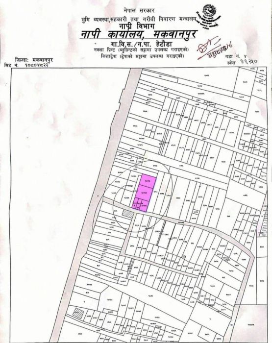 COMMERCIAL LAND FOR SALE IN HETAUDA - 4
