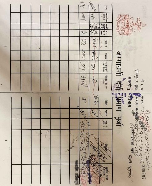 Basundhara 6 anna land sales Basundhara 6 anna land sales