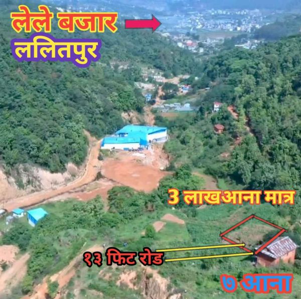 Land on sell lalitpur Land on sell lalitpur