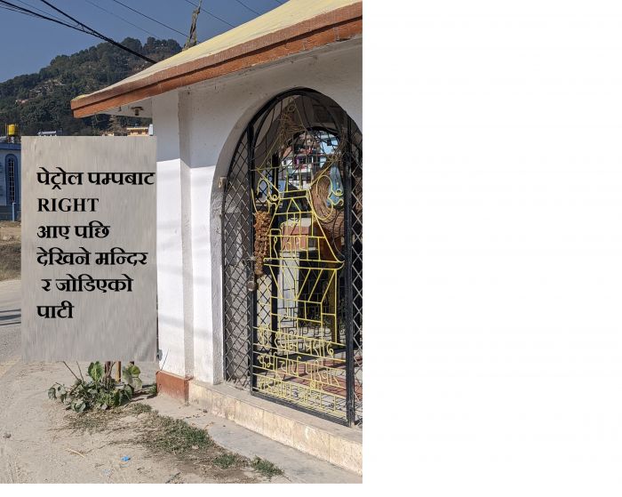 Sundarijal Attractive Land with Great View Urgent Sale