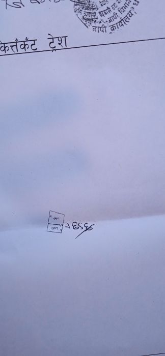 Land with Small Farm House