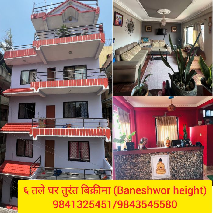 New house for sale in Purano Baneshwor,ktm Nepal