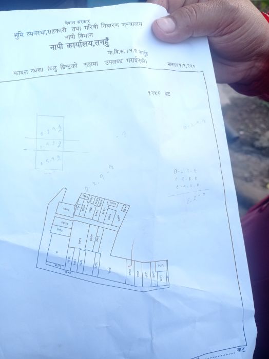 Land for sale at damauli, tanahun Land for sale at damauli, tanahun
