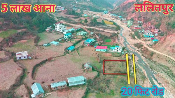Land sell