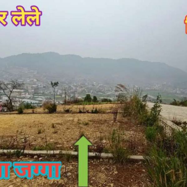 Land on sell 13 lakh per aana lele Godawari