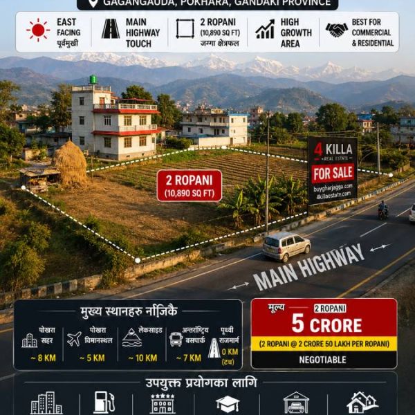 2 Ropani Highway Touch Land For Sale in Pokhara