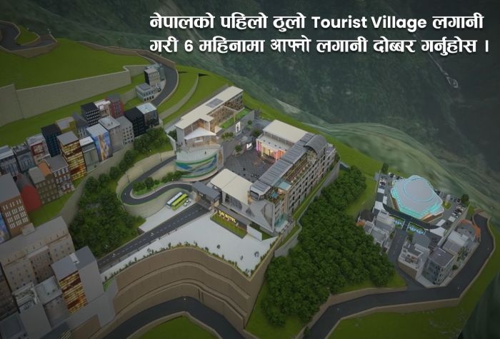 House sale in Dharan-4, Bhedetar, Tourist village.