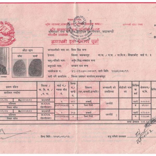 Land in Lazimpat @ 40 Lakh per aana near Uttardhoka