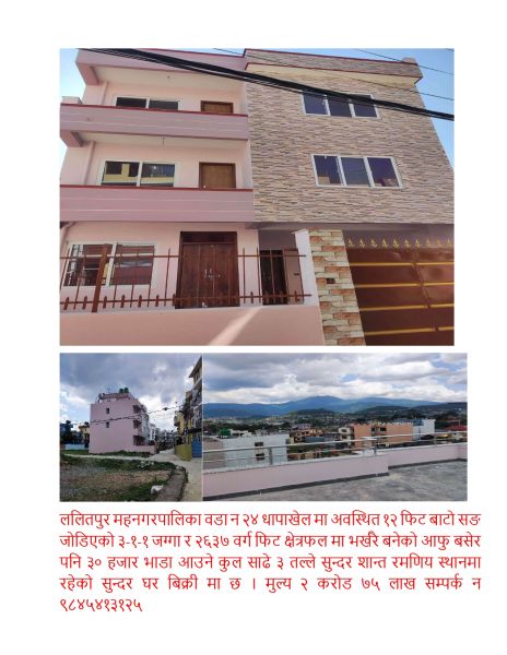New House for Sale