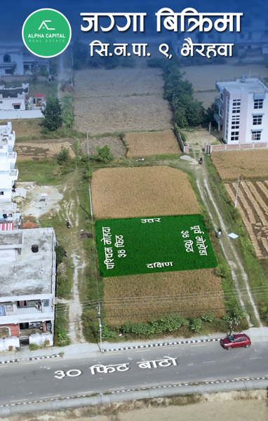 ? Residential Land for Sale in Bhairahawa, Siddharthanagar Municipality – 09! ? ? Residential Land for Sale in Bhairahawa, Siddharthanagar Municipality – 09! ?