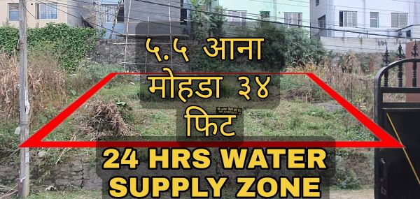 LAND ON SALE AT KATHMANDU  KALANKI DURGANAGAR COLONY