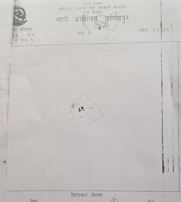 1 Ropani Land On Sale In Bugmati, Lalitpur
