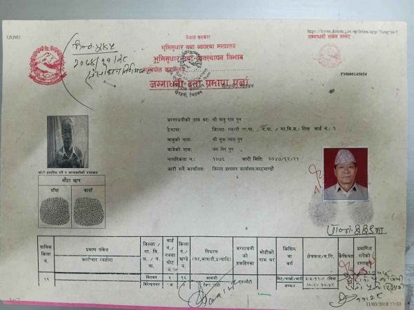 3 BIGA 5 KHATTA, 12 DURR. LAND FOR SALE. 