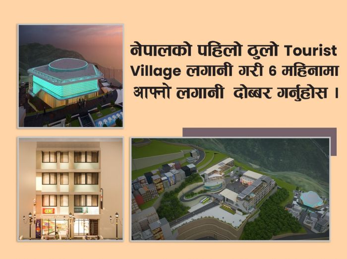 House sale in Dharan-4, Bhedetar, Tourist village.