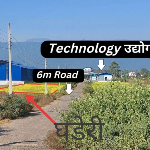 Land for sale in the heart of Chitwan.