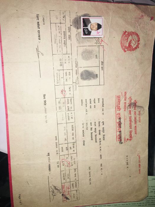 Baudha nayabasti ma sasto land bikrima