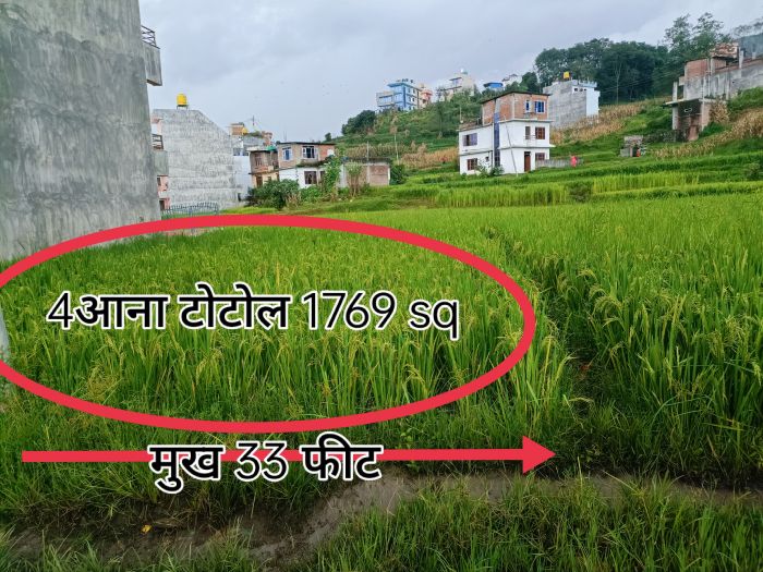 Selling plot 4 aana in Banepa kavre 10