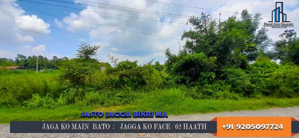1 kathha land for sale in Kawaseti Nawalpur