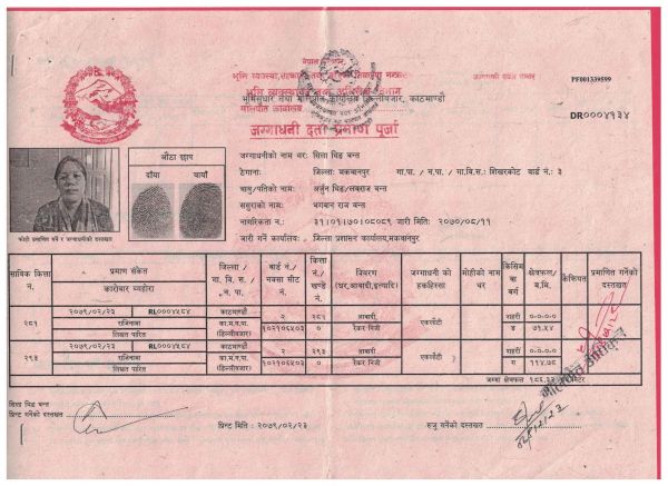 Land in Lazimpat @ just 40 Lakh per aana near Uttardhoka