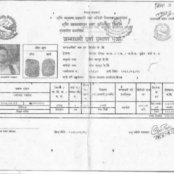 Land For sale in Sipadol Bhaktapur. Just Opposite Hills of Doleshore Temple Rs 20lakh /aana