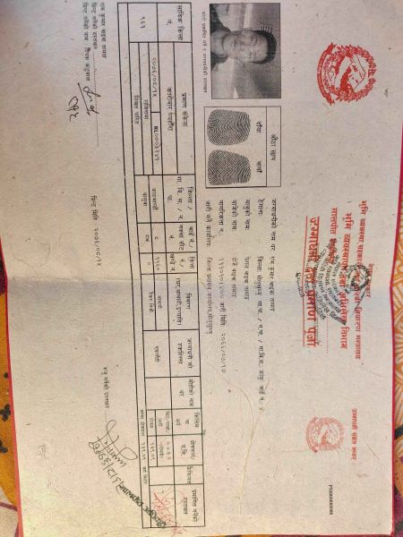 Urgent Land sell in Gokarneshwar Ktm