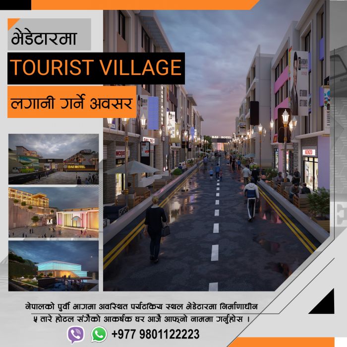 House sale in Dharan-4, Bhedetar, Tourist village.