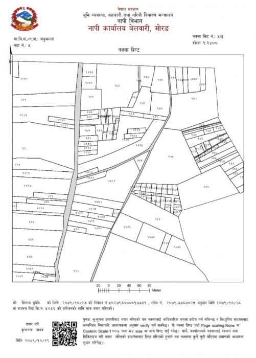 Land for sale at Urlabari
