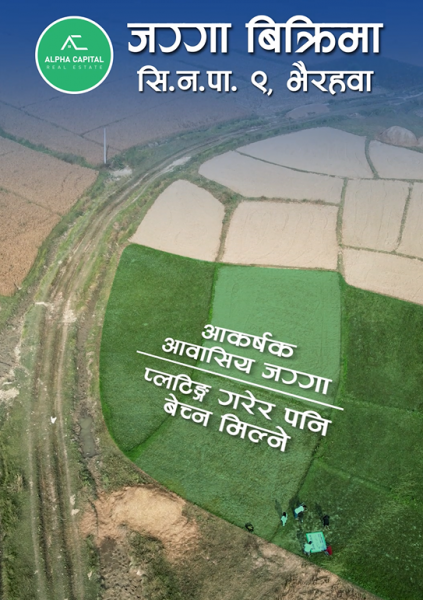 ? Attractive Land for Sale! ? Attractive Land for Sale!