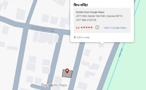 LAND ON INARUWA SAKHUWAGACCHI CHOWK