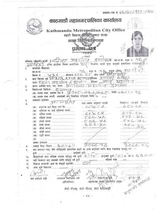 House at Dhungedhara, Yerahiti on sale.