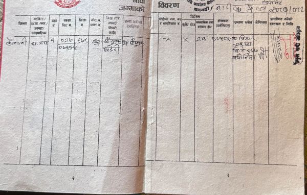 Land and house sell on Dhangadi 1 puspalalchwok 