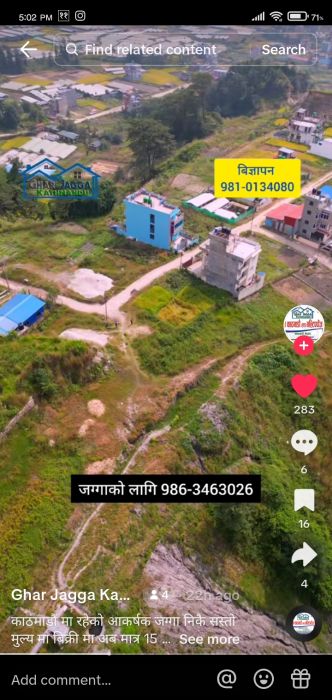 Land for sale in tokha panchetar