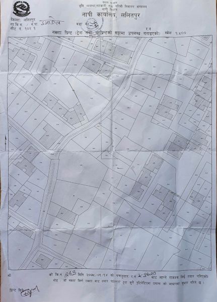 Land on Sale in Imadol Lalitpur near KIST Hospital
